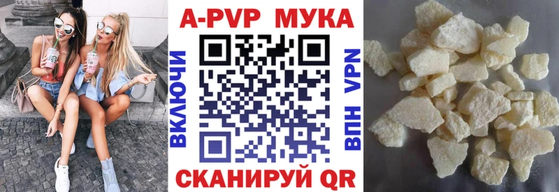 Где найти наркотики Симферополь Марихуана МЕФ A-PVP MDMA КЕТАМИН ГАШ КОКАИН