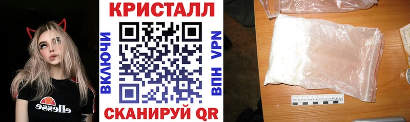 Амфетамин Розовый  Симферополь 