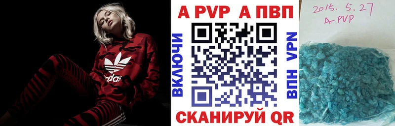 A PVP крисы CK  мега онион  Симферополь 