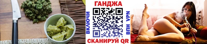 Еда ТГК конопля Симферополь