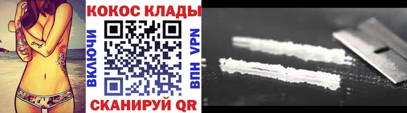 Кокаин FishScale Симферополь