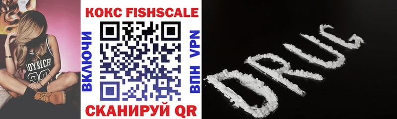 COCAIN VHQ  цена наркотик  Симферополь 