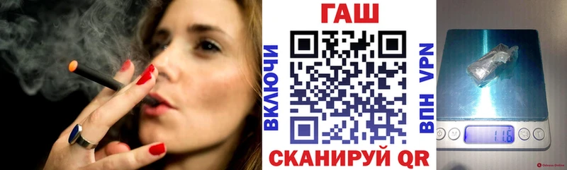 купить  цена  Симферополь  мега tor  ГАШ гашик 