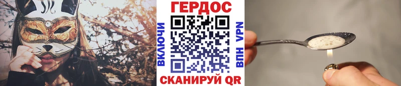 блэк спрут ССЫЛКА  Симферополь  ГЕРОИН VHQ 