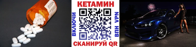 КЕТАМИН ketamine цена наркотик Симферополь