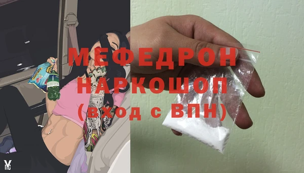 прущие крисы Абаза