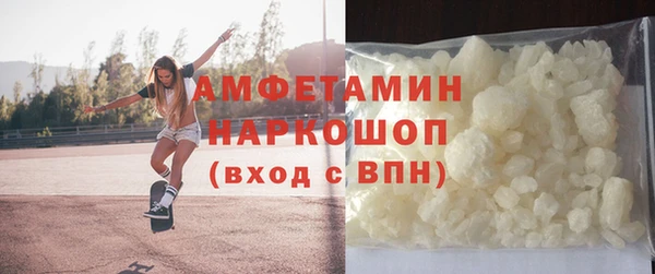 кокаин Абинск