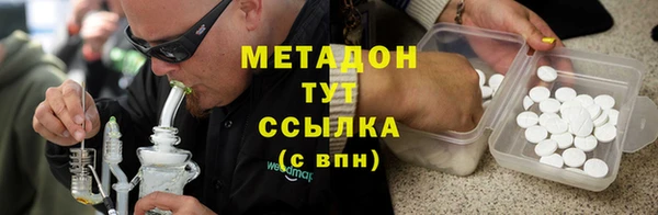 кокаин Абинск