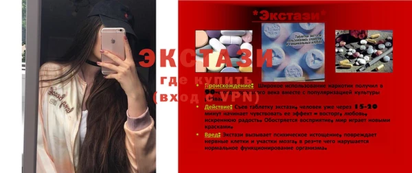 марки nbome Алексеевка
