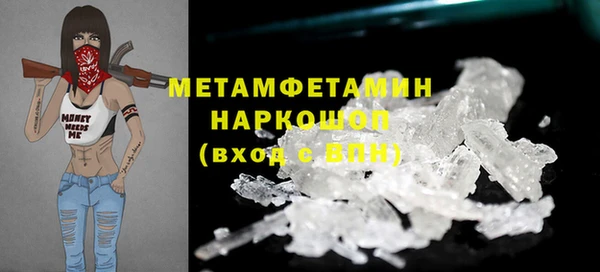 гидропоника Абдулино