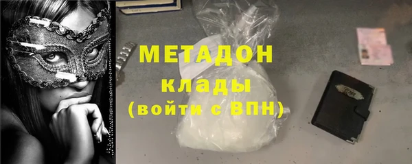 кокаин Абинск