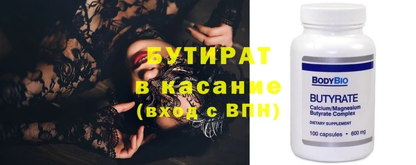 гидропоника Абдулино
