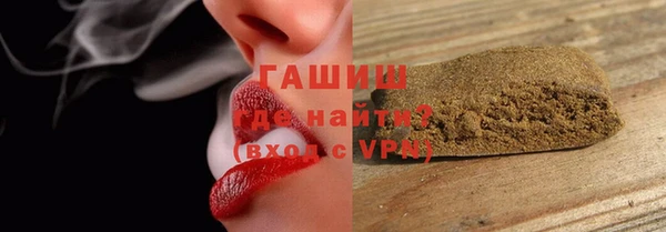 марки nbome Алексеевка