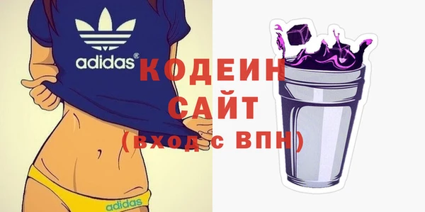 прущие крисы Абаза