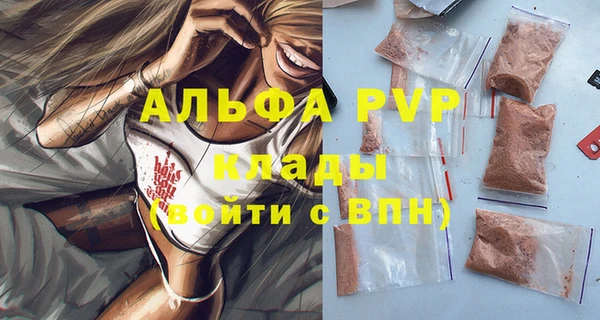 прущие крисы Абаза