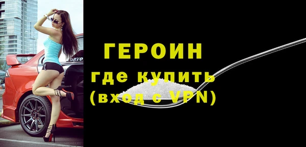 кокаин Абинск