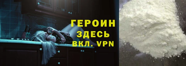 кокаин Абинск
