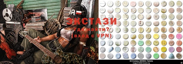 прущие крисы Абаза
