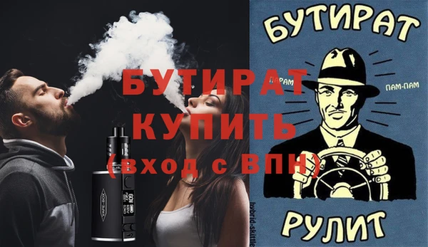 гидропоника Абдулино