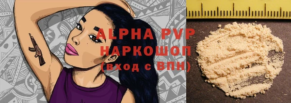 прущие крисы Абаза