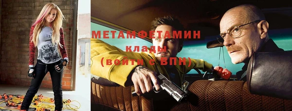 гидропоника Абдулино