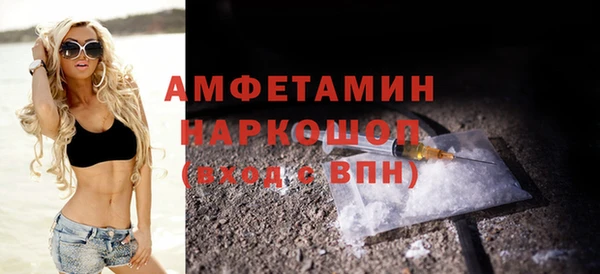 прущие крисы Абаза