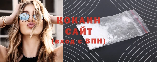 кокаин Абинск