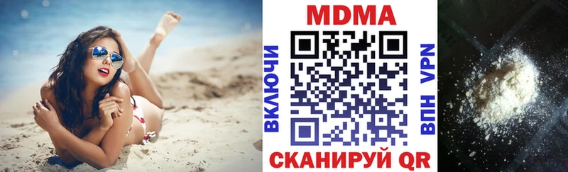 ссылка на мегу зеркало  что такое   Симферополь  МДМА кристаллы 