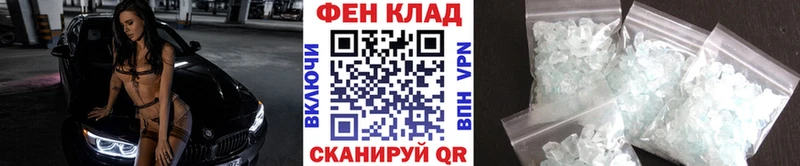маркетплейс клад  Симферополь  МЕТАМФЕТАМИН Декстрометамфетамин 99.9%  KRAKEN зеркало 