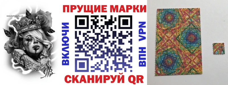 Марки N-bome 1,8мг  закладки  Симферополь 
