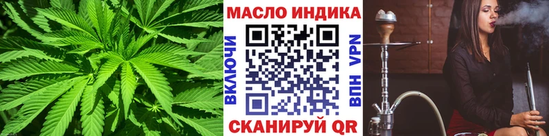 ТГК вейп с тгк Симферополь