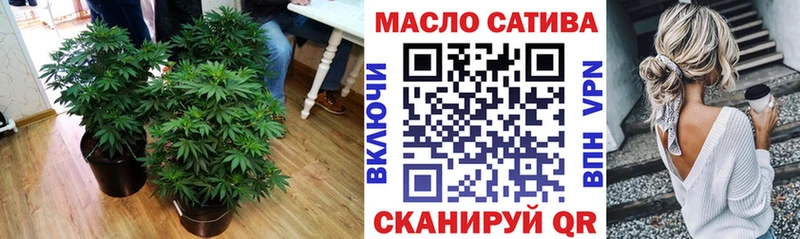 ТГК вейп с тгк  Симферополь 